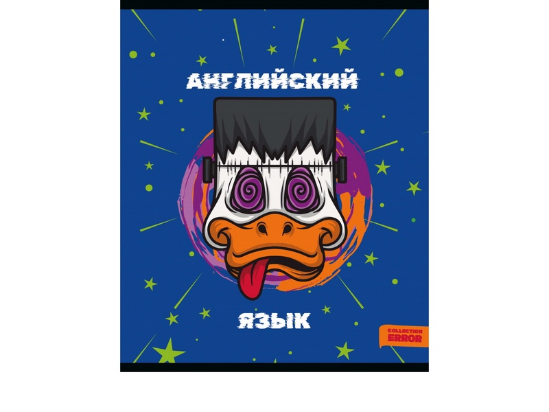 Тетрадь КЛЕТКА 48л. «АНГЛИЙСКИЙ ЯЗЫК. ERROR» (цвет. мелов. обл.)