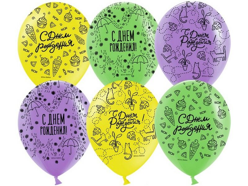Набор воздушных шаров «С Днем Рождения! Модный паттерн» ассорти, пастель 12'' 25 шт