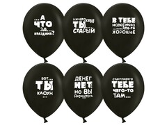 60478 [612741]Набор воздушных шаров «Юмористические шары» черный, пастель 12'' 25 шт