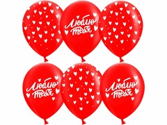 Набор воздушных шаров «Люблю тебя!» красный, пастель 12''25 шт