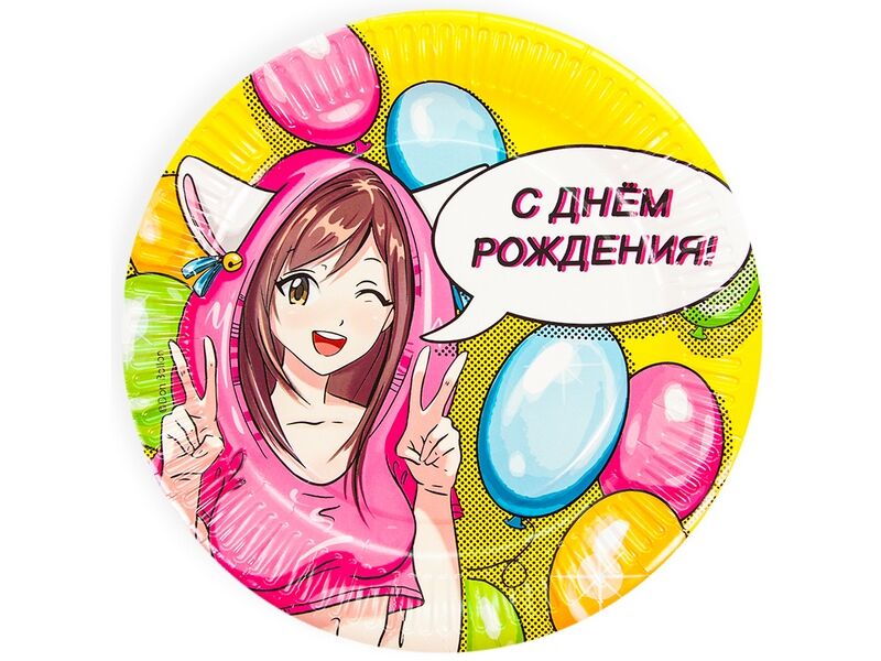 Купить оптом Набор тарелок «Аниме. С Днем Рождения!» 18 см 6 шт в Луганске