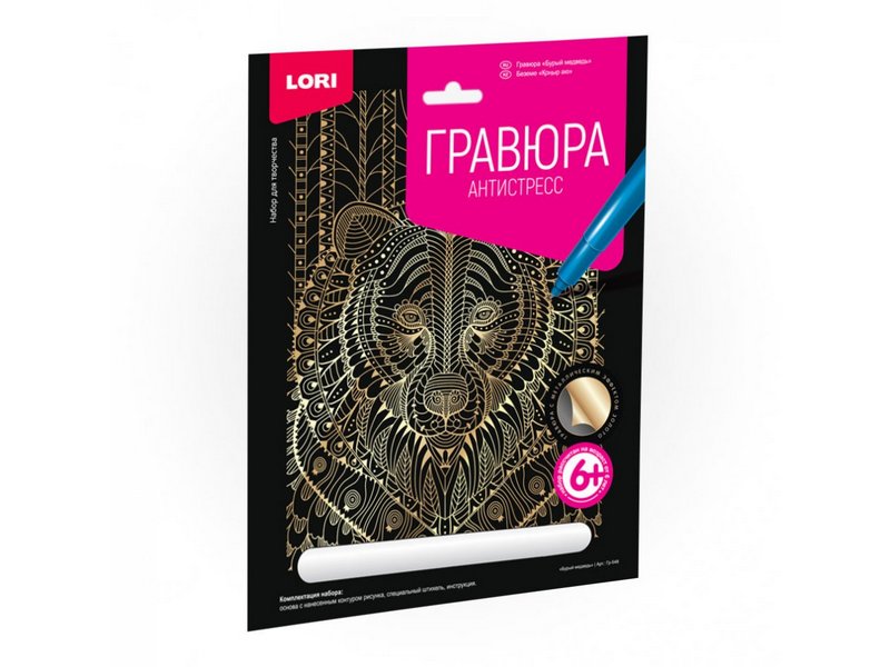 Купить оптом Гравюра-антистресс 24*17,5 см золото "Бурый медведь" в Луганске