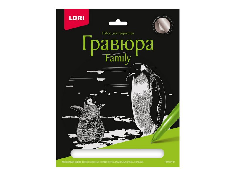 Гравюра 24*17,5 см серебро «Family. Пингвины»