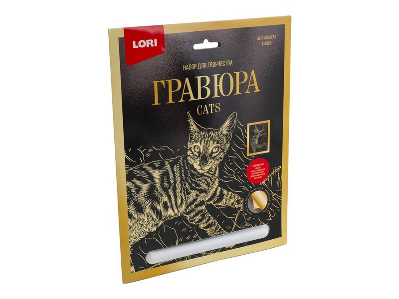 Купить оптом Гравюра 24*17,5 см золото "Бенгальская кошка" в Луганске