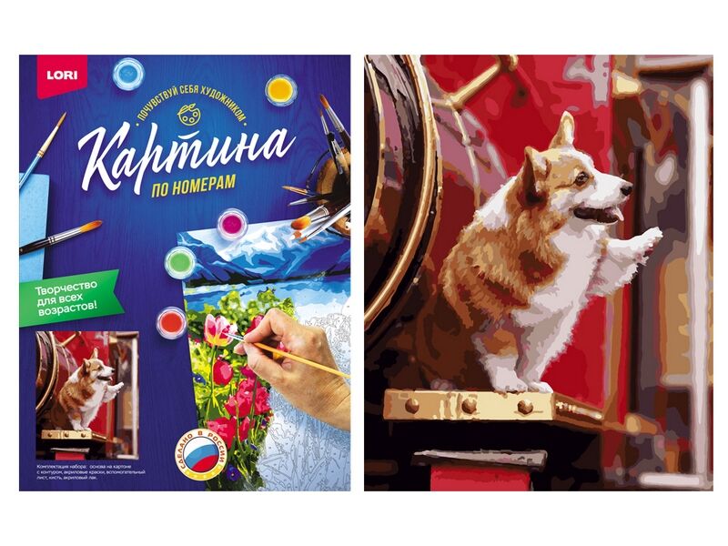 Купить оптом Картина на картоне с красками 40х50 см по номерам. ВЕРНЫЙ ДРУГ в Луганске