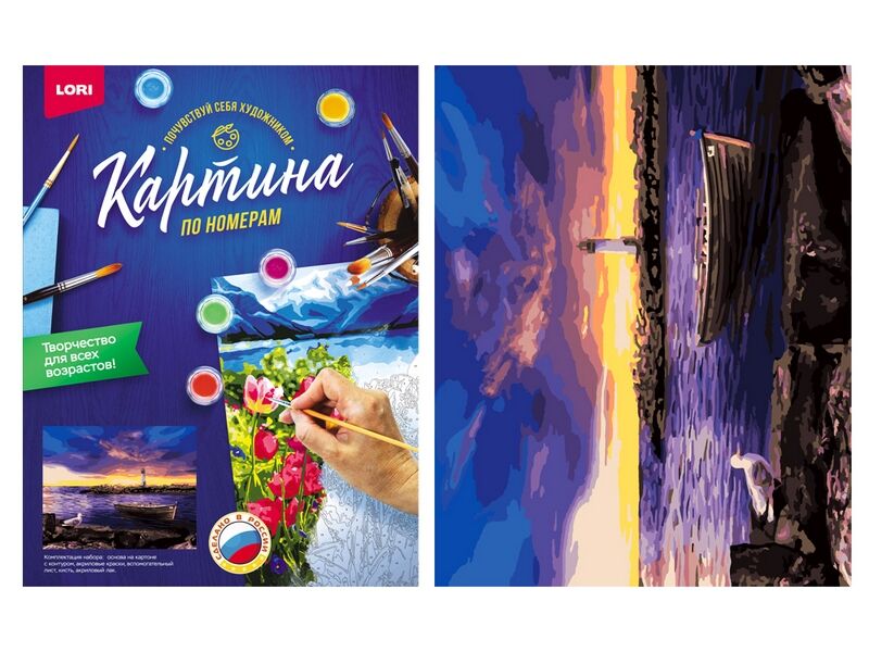 Купить оптом Картина на картоне с красками 40х50 см по номерам. МОРСКОЙ ПЕЙЗАЖ в Луганске