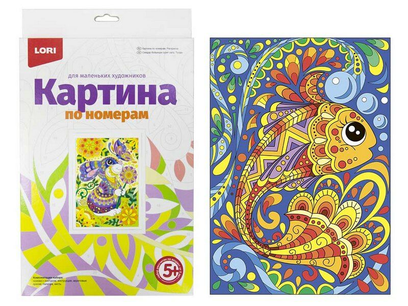 Купить оптом Картина на картоне с красками 20х28,5 см по номерам. РЫБКА в Луганске