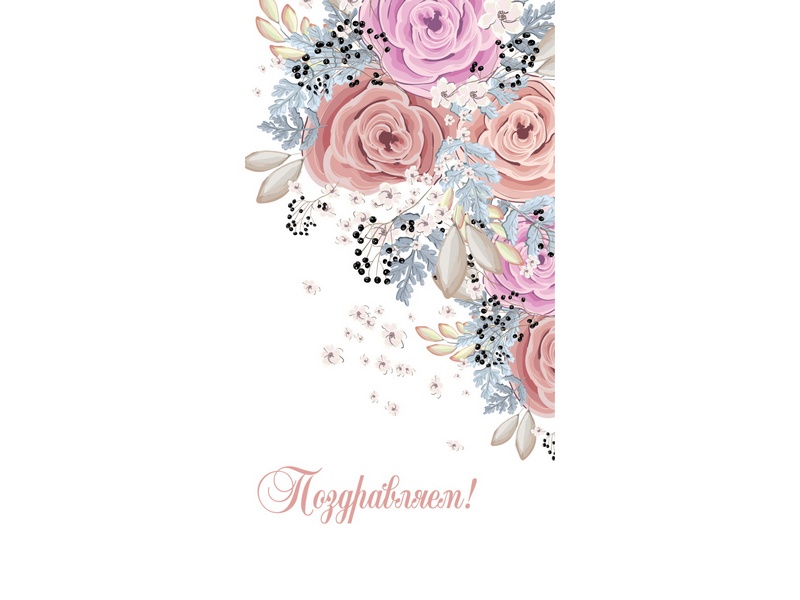 Конверт для денег «Поздравляем!» (цветы, soft touch) КСТ-5320