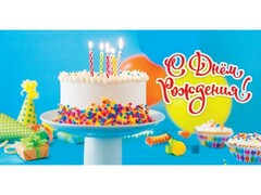 61093 [1-05-0230]Конверт для денег "С днем рождения!" (торт) 1-05-0230