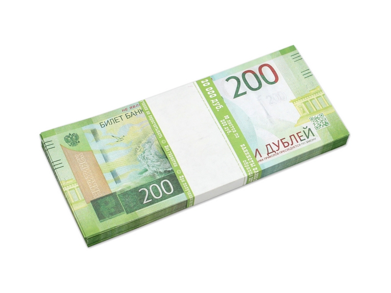 Деньги шуточные «200 Дублей» 16*6 см 98 шт