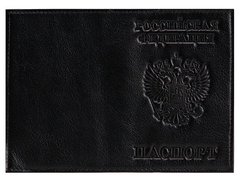Обложка для паспорта из натуральной кожи (тиснение Россия, праспорт, герб) черная ОП-5446