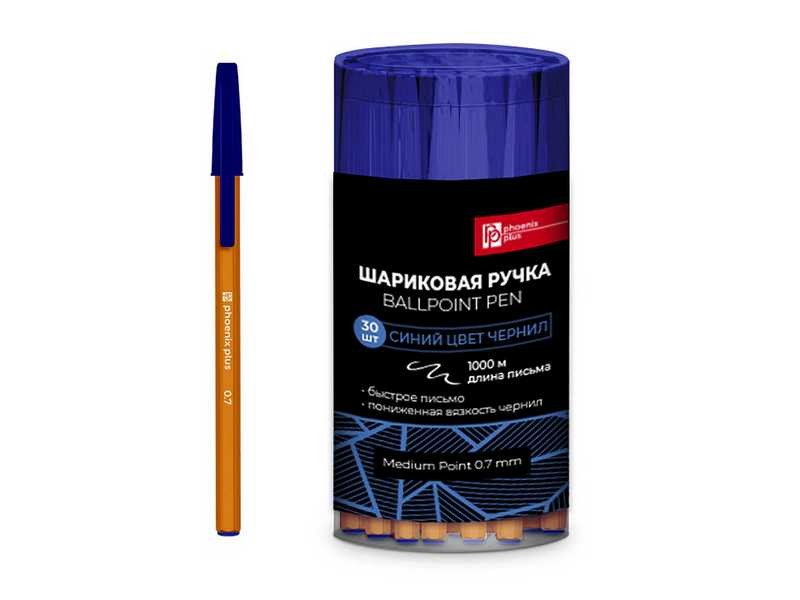 Ручка шариковая оранжевый корпус 0,7 мм СИНЯЯ (30 шт/уп)