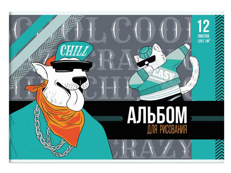 Купить оптом Альбом для рисования А4 12л «БУЛЬТЕРЬЕР» (скрепка, офсет) в Луганске
