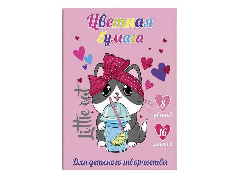 Купить оптом Цветная бумага 195*270мм 16л 8цв. «КРАСОТКА» в Луганске