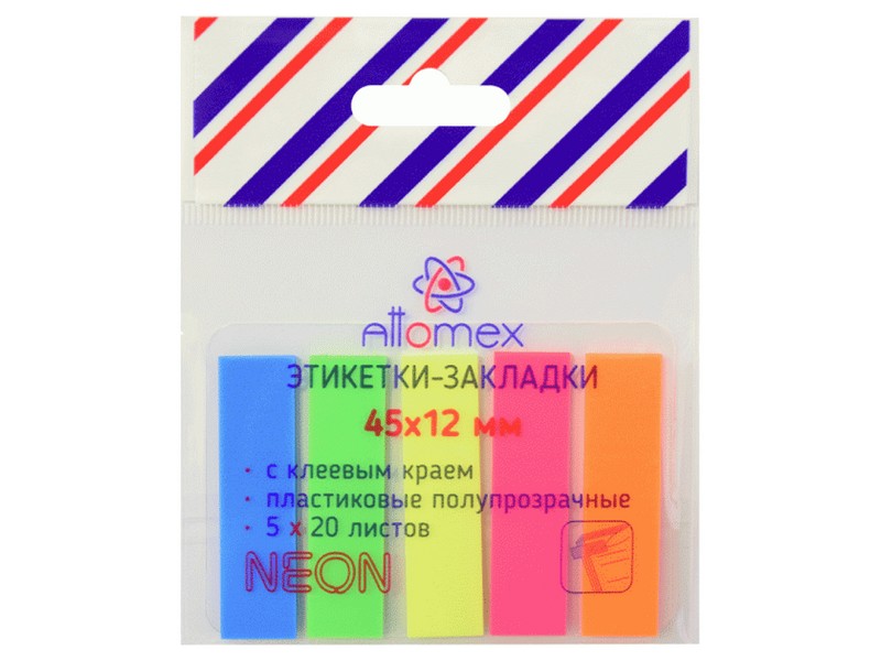 Набор этикеток-закладок "Attomex" 45*12 мм 100л 5 цветов