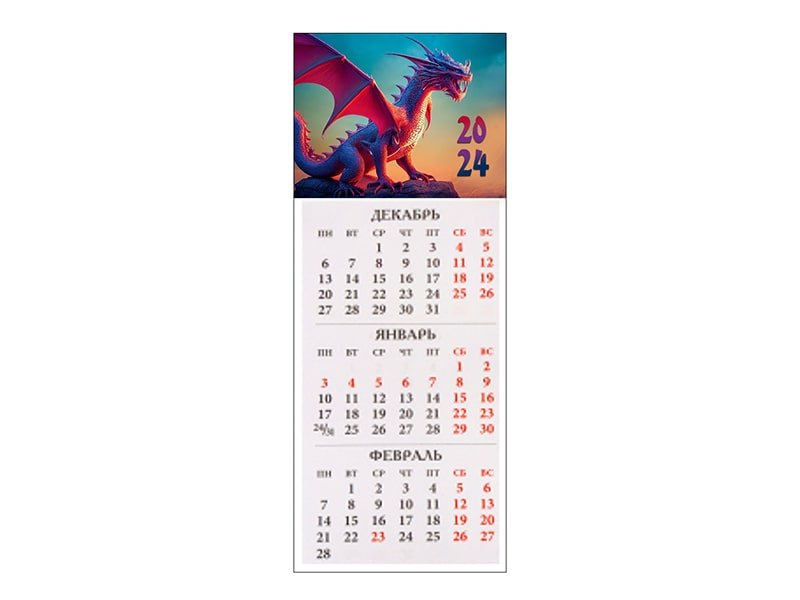 Календарь магнитный 75*200 мм «СИМВОЛ ГОДА 2024 - 36» (КБС, картон. блок, мелов. бумага)