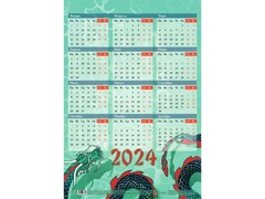 62838 [КН-6836]Календарь настенный листовой А2 «СИМВОЛ ГОДА - 50» (мелов. бумага)