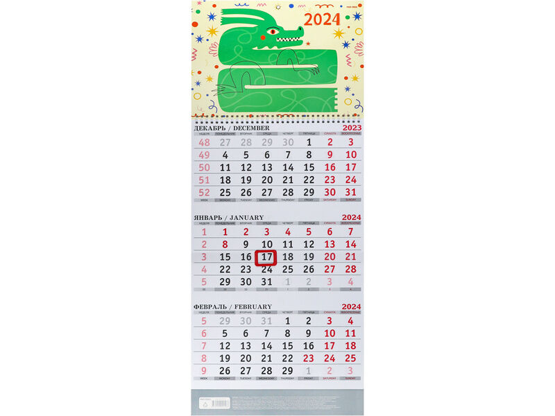 Календарь настенный квартальный 290*720 мм «СИМВОЛ ГОДА 2024 - 11» с бегунком (гребень, блок офсет)