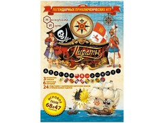 65333 [7834]Игра-ходилка с карточками "Пираты" в пак.