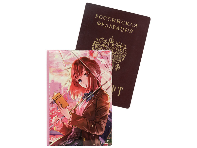 Обложка для паспорта «Аниме. Девушка с зонтиком» ОП-1299