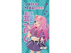 66037 [ЛХ-0149]Конверт для денег "С днем рождения!" (аниме-девочка с розовыми волосами) ЛХ-0149