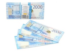 Деньги шуточные «2000 дублей» 15,5*6,5 см