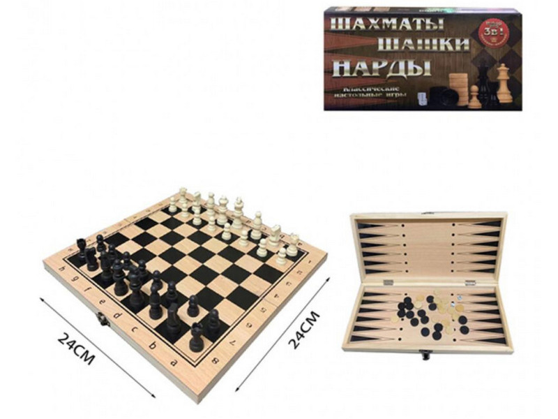 Шахматы, нарды, шашки с деревянным полем 24*24*1,5 см в кор. W7781