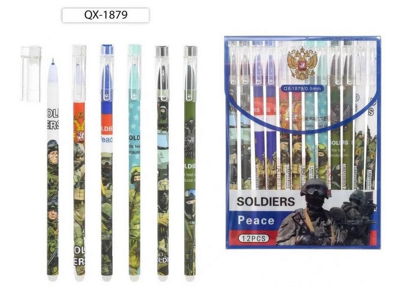 Ручка гелевая со стираемыми чернилами «SOLDIERS Peace» 0,5 мм СИНЯЯ (12шт/уп)