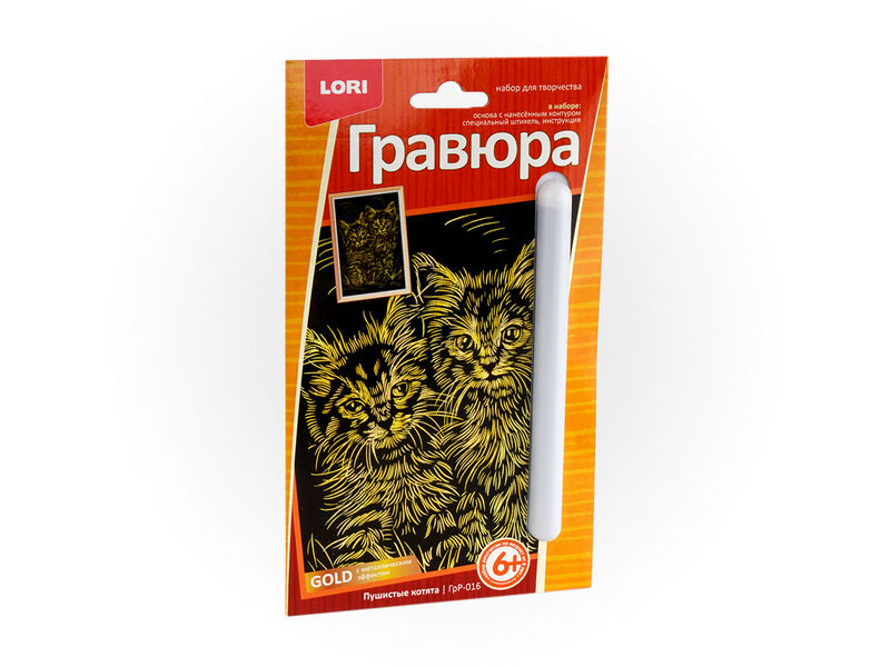 Гравюра 15*10 см золото "Пушистые котята"