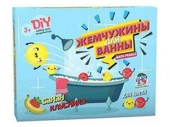 68693 [754]Юный парфюмер "Жемчужины для ванны. Банан и клубника"
