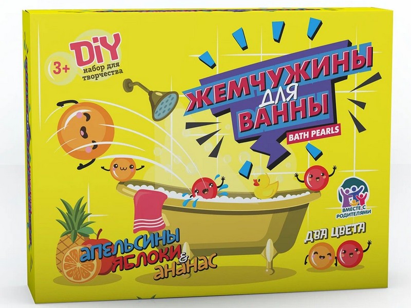Юный парфюмер "Жемчужины для ванны. Апельсины, яблоки, ананас" 755