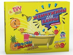 68708 [755]Юный парфюмер "Жемчужины для ванны. Апельсины, яблоки, ананас" 755