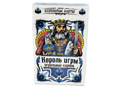 Карты игральные «Король игры» 54 шт