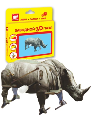 Заводной 3D-пазл "Носорог"