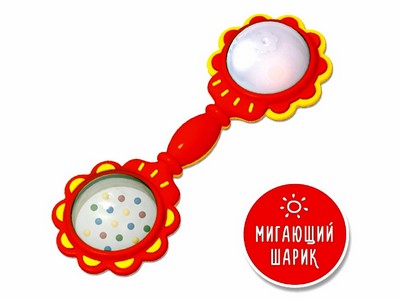 Погремушка "Светлячок"
