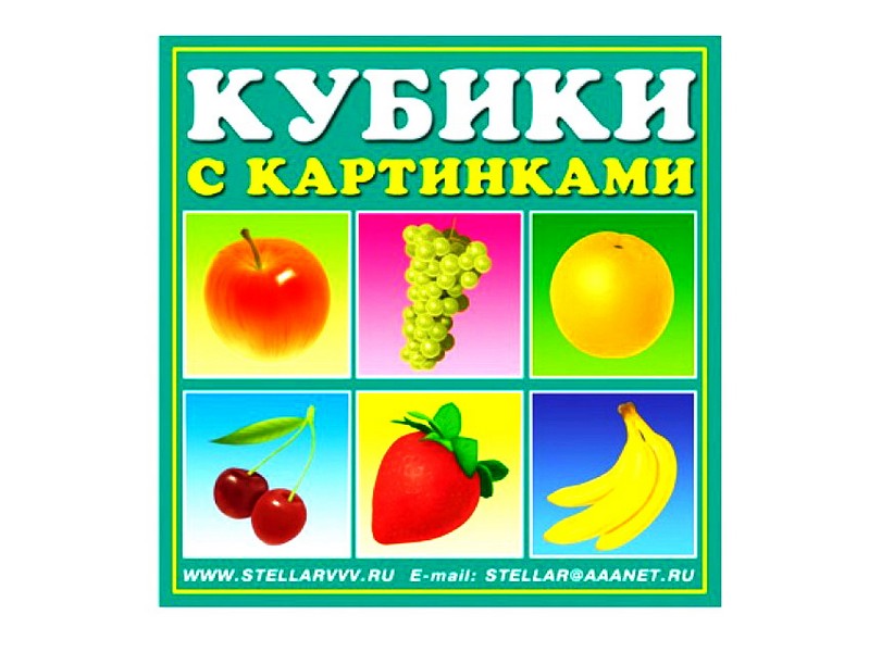 Кубики в картинках "Фрукты" из 4-х штук