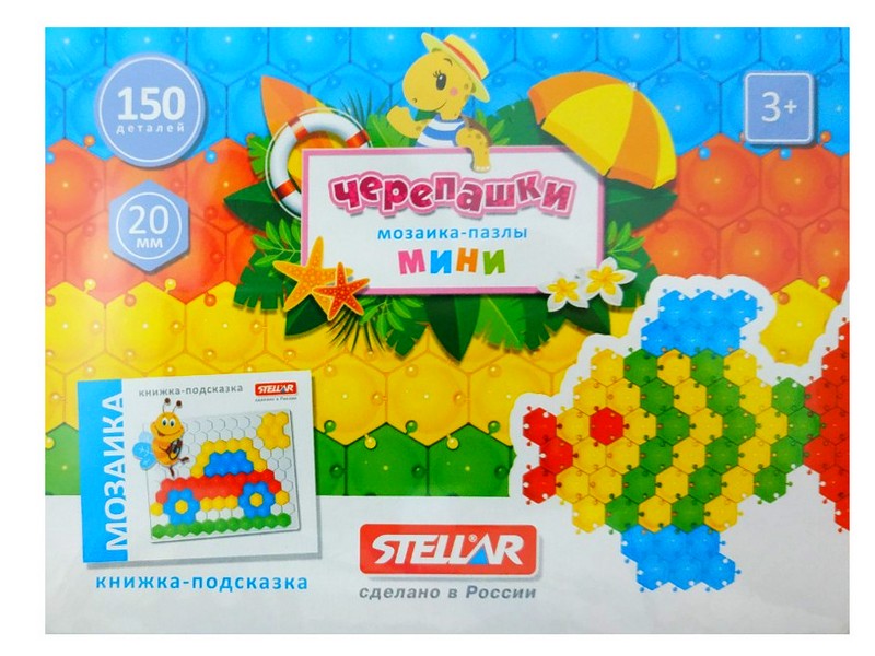 Мозаика-пазлы "Черепашки" мини (20мм/150 деталей)