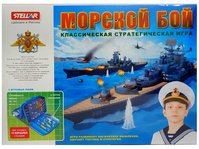 Настольная игра "Морской бой" 01121