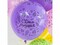 Набор воздушных шаров «С Днем Рождения! Модный паттерн» ассорти, пастель 12'' 25 шт 1