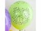 Набор воздушных шаров «С Днем Рождения! Модный паттерн» ассорти, пастель 12'' 25 шт 2