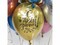 Набор воздушных шаров «С Днем Рождения! Вечеринка» ассорти, хром 12'' 25 шт 2