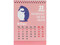 Календарь-домик А5 «ПОВОД ДЛЯ ВЕСЕЛЬЯ» с планировщиком для записей (гребень, мелов. бумага) 0