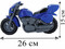 Мотоцикл «ХАРЛИ» синий 25 см И-3409 0