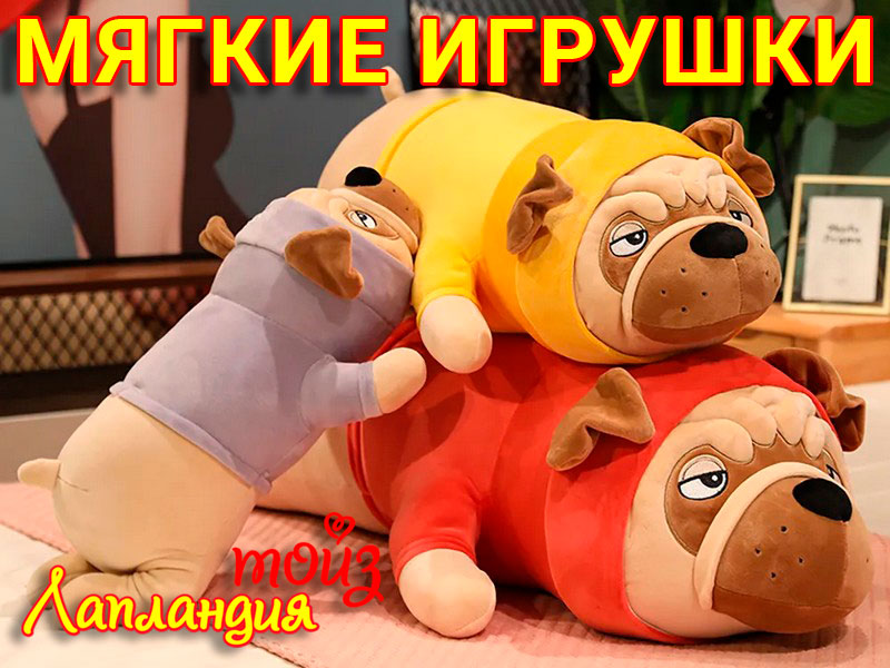 Детские игрушки оптом