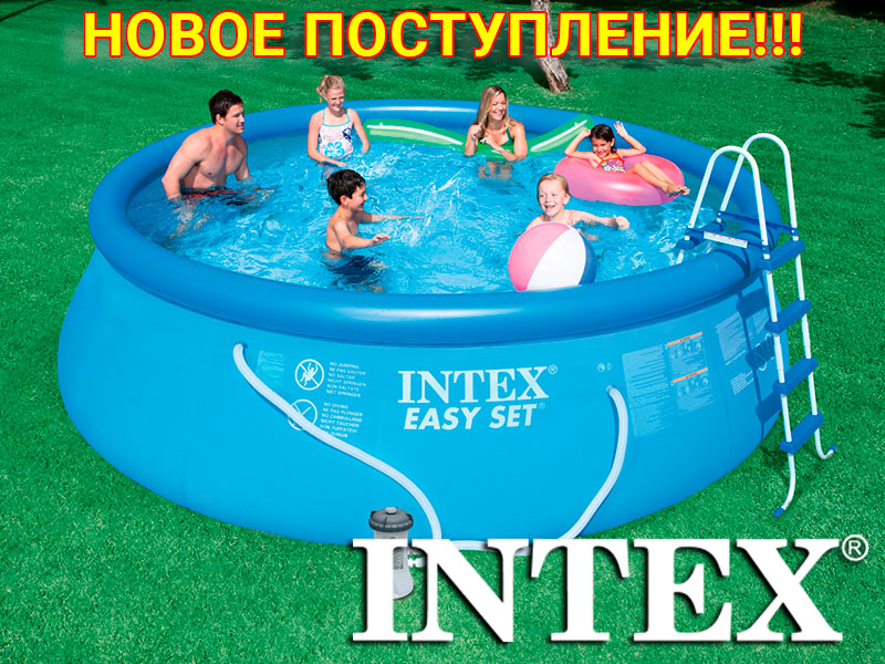 Новое поступление - INTEX