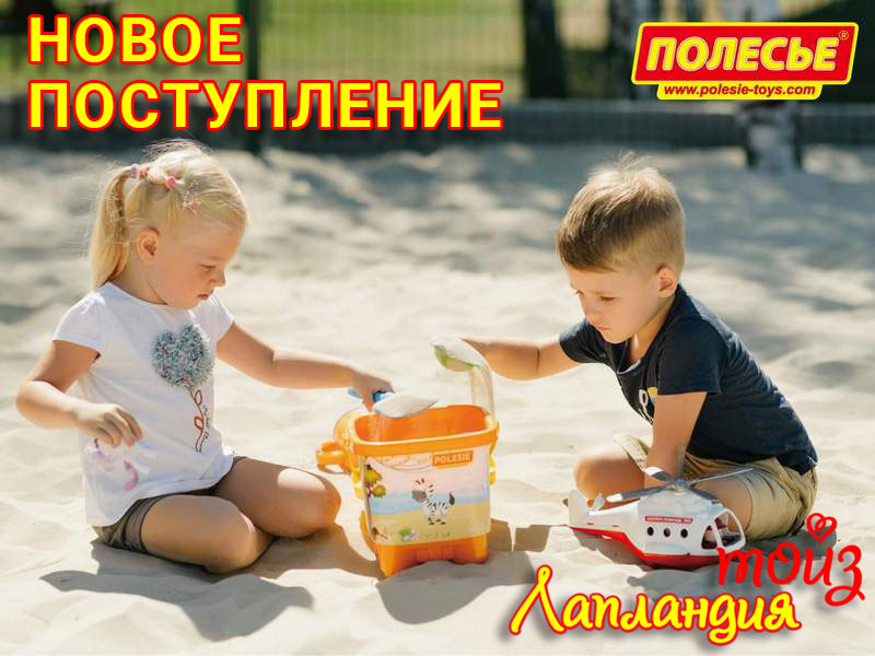 Большое поступление — машины, военная и строительная техника «Полесье».