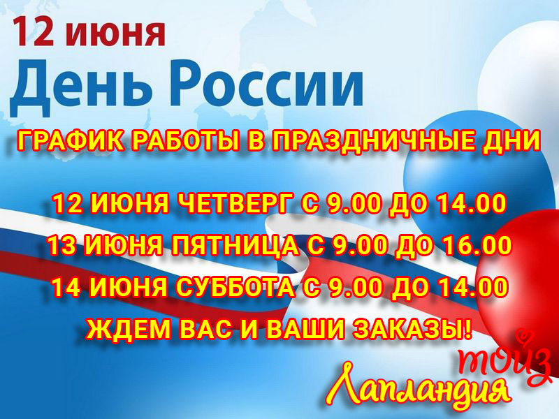 График