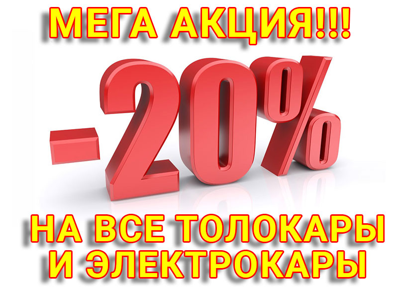 Акция