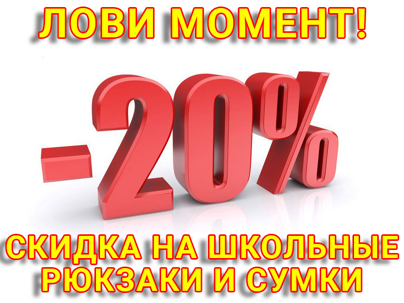 Лови момент