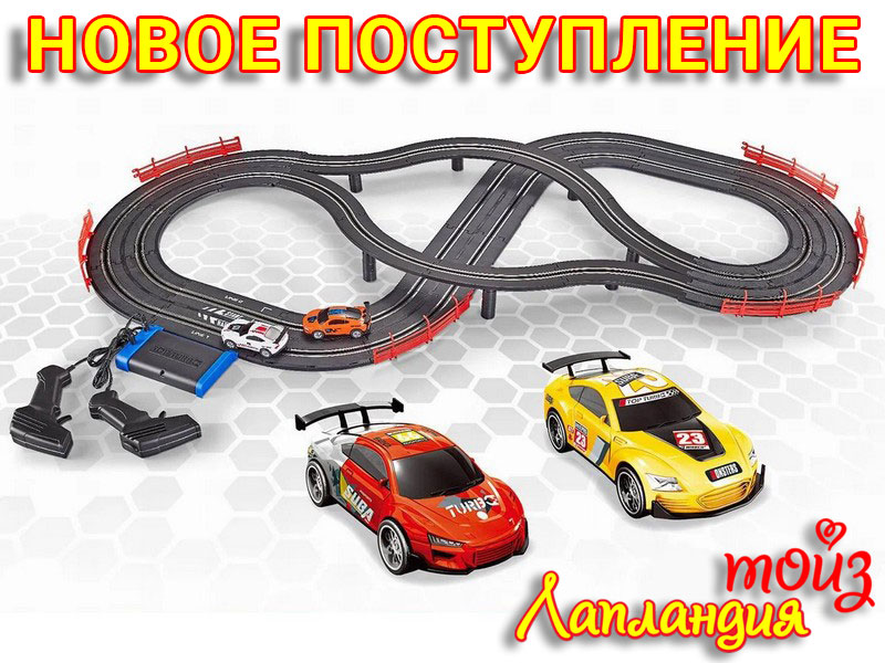 Большое поступление — игрушки из Китая.